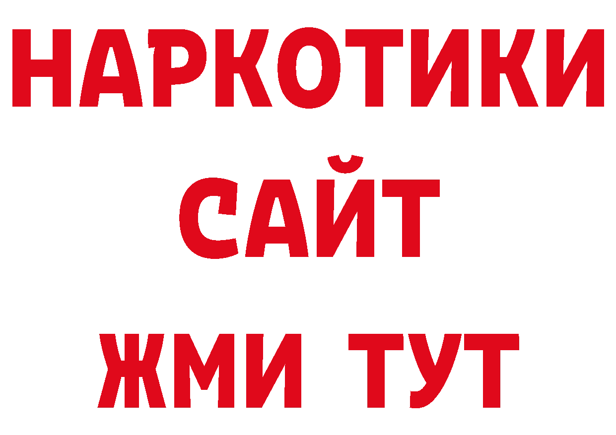 Названия наркотиков даркнет какой сайт Александровск